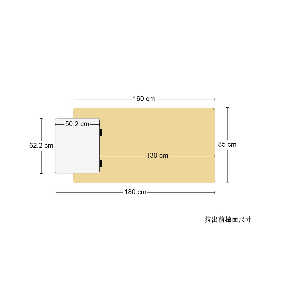 CIARLE 實木延伸餐桌