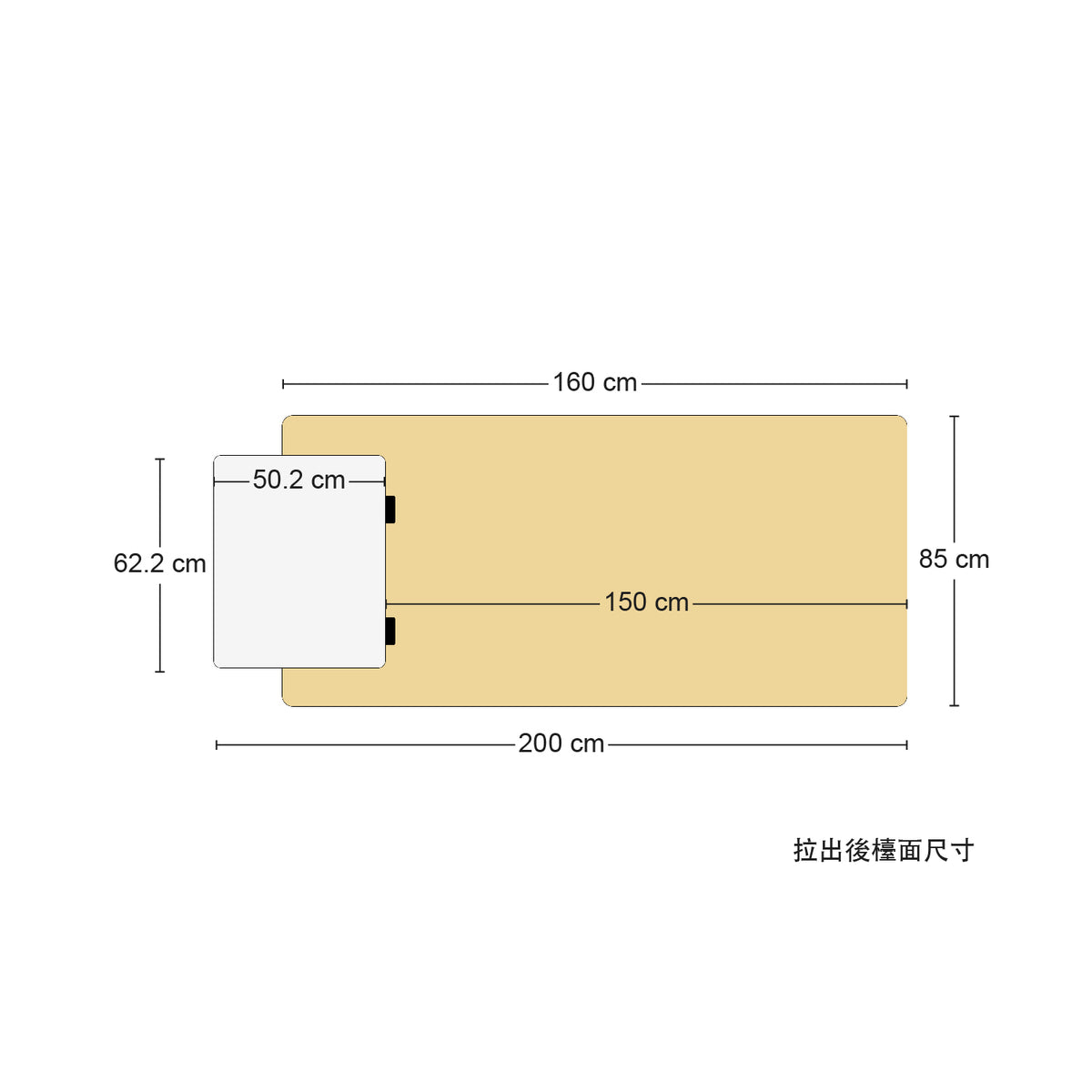 CIARLE 實木延伸餐桌